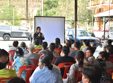 ศูนย์ฯ 1 จัดประชุมกลุ่มสมาชิกสหกรณ์การเกษตรเมืองปทุมธานี ... พารามิเตอร์รูปภาพ 1